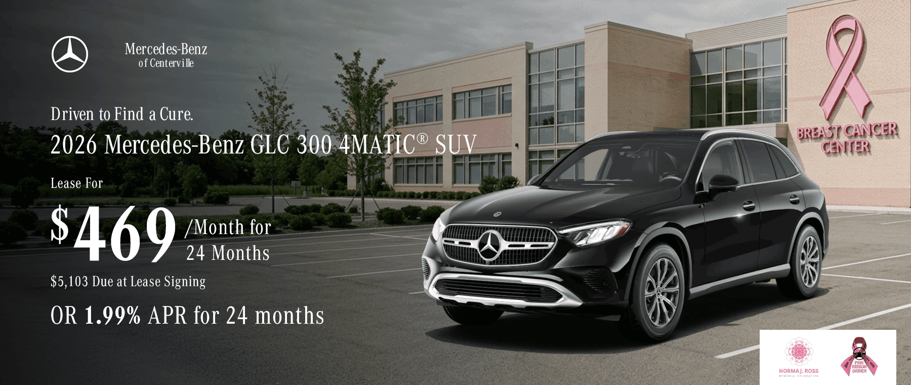 2026 Mercedes-Benz GLC 300 4MATIC® SUV